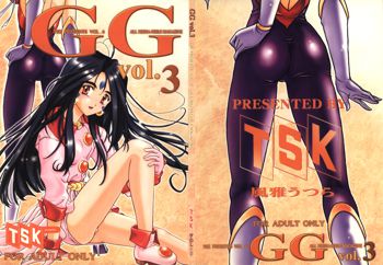 GG vol.3, 日本語