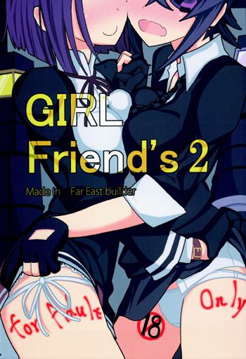 GIRLFriend's 2, 日本語