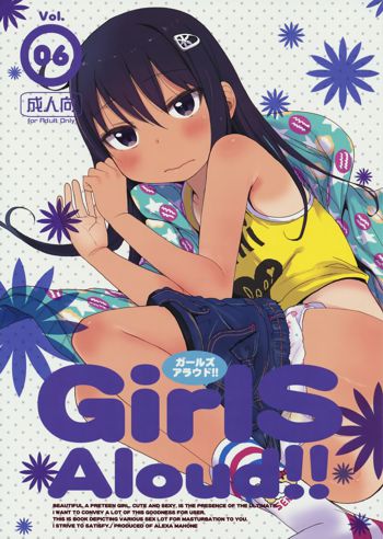 GirlS Aloud!! Vol.06, 日本語