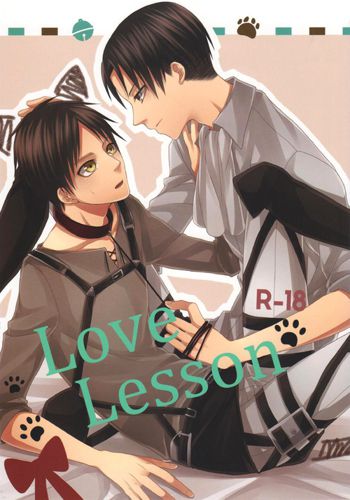 Love Lesson, English