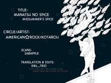 Manatsu no Spice, English