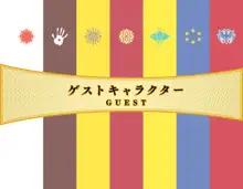 英雄＊戦姫GOLD ビジュアルファンブック, 日本語