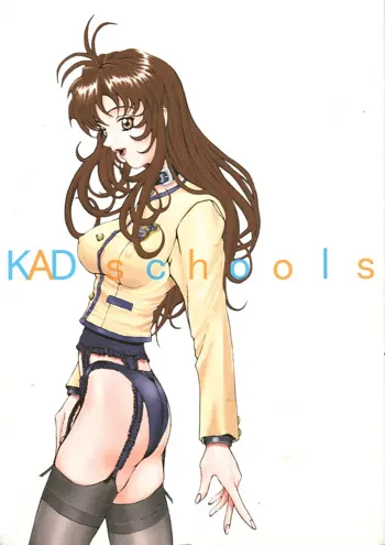 KAD schools, 日本語