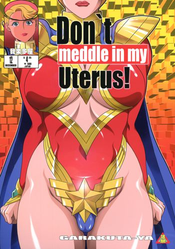 Don`t meddle in my uterus!, 日本語