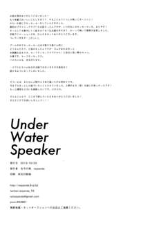 Under Water Speaker, English