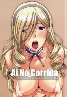 Ai No Corrida, 日本語