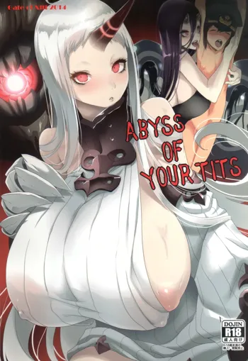 ABYSS OF YOUR TITS, 日本語