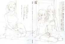 SISTERS～夏の最後の日～ULTRA EDITION Official Funbook 1990/0801-0817, 日本語