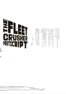THE FLEET CRUSHER, 한국어