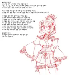 적을 쓰러 뜨려도 저주가 풀리지 않는 마법 소녀 방송 후 방송에 대한 망상, 한국어