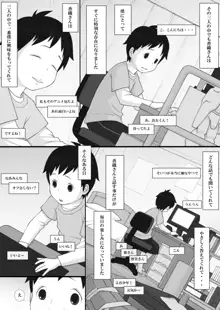 ぽんふぁーず ザ・ノンフィクション, 日本語
