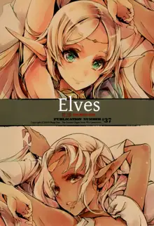 elves, 日本語