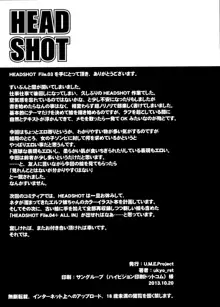 HEADSHOT File.03, 한국어