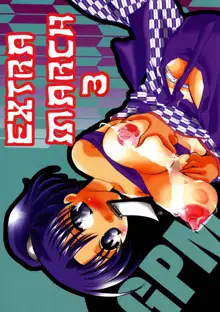 EXTRA MARCH 3, 日本語