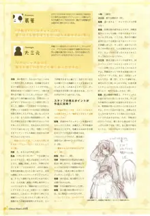 Clover Heart's ビジュアルファンブック, 日本語