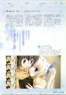 Clover Heart's ビジュアルファンブック, 日本語