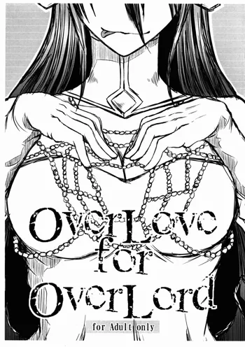 OverLove for OverLord, 日本語