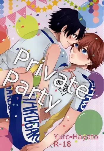 Private Party, 日本語