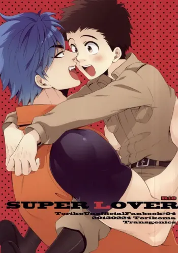 SUPER LOVER, 日本語