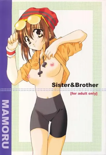Mamoru: Sister & Brother, 日本語