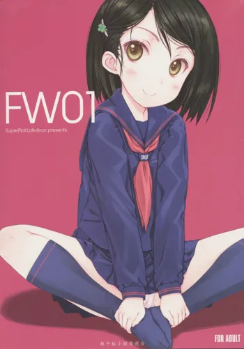 FW01, 日本語