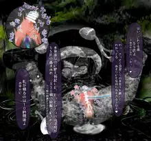 石化実験 ～クリトリスは凍らない～ 2nd Carving, 日本語