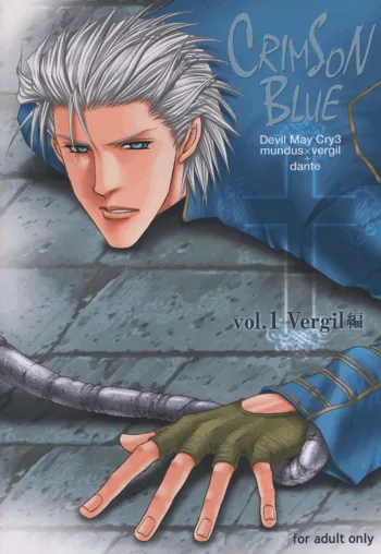 CRIMSON BLUE Vol.1 - Vergil, 日本語