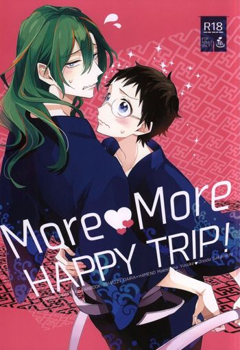 MoreMore HAPPY TRIP!, 日本語