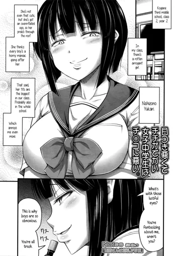 Nishizono-san wa Kyonyuu ga Torie | Nishizono-san's Only Good For Her Tits, English