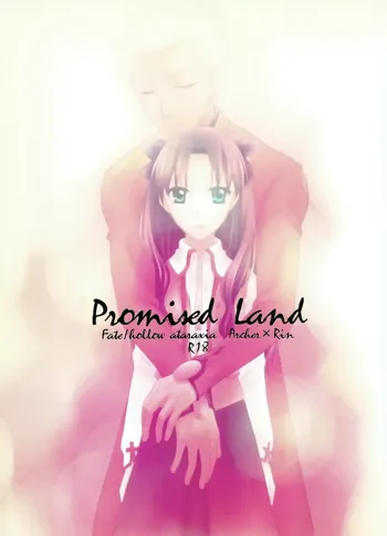 Promised land, 日本語