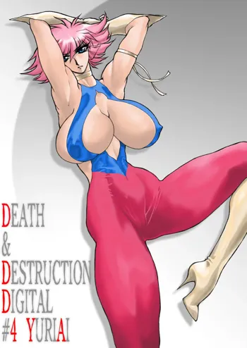 Death&Destruction Digital #4, 日本語