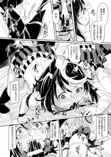 幻想郷フタナリチンポレスリング合同誌2 GFCW Extreme Joker, 日本語