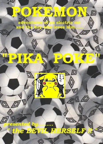 Pokemon  -  Pika Poke, 日本語