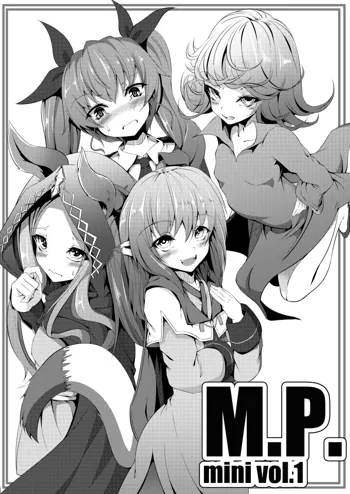 M.P.mini vol.1, 日本語