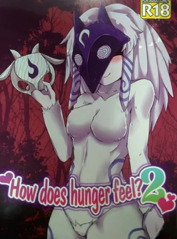 How does hunger feel? 2, 日本語
