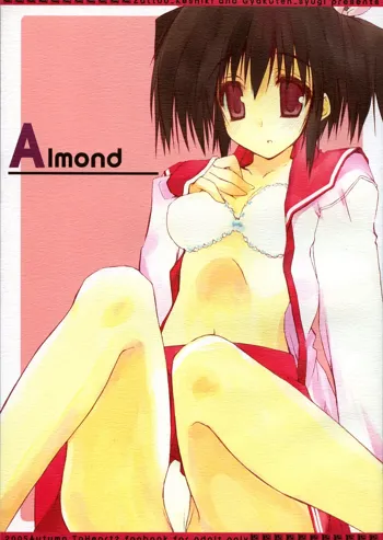 Almond, 日本語