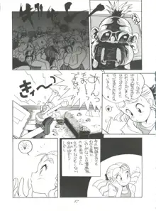 腹腹時計 Vol.4 "Quattro", 日本語