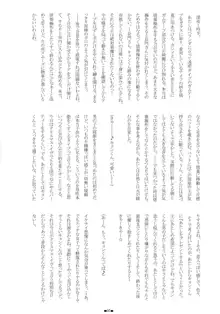 朝倉涼子の詰集 Vol.4, 日本語
