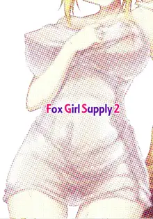 Fox Girl Supply 2, 日本語