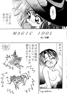 MAGIC-BOX, 日本語