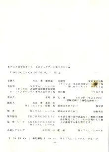 MADONNA 5, 日本語
