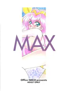 MAX, 日本語