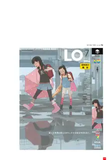 LO画集2-A TAKAMICHI LOOP WORKS, 日本語