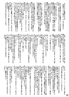 「おむつっ娘PARTY!3」 おむつっ娘プチオンリーイベント おむ☆フェス3開催記念合同誌, 日本語