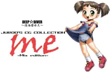 るぼん LeBon 1 JUROO’S CG COLLECTION -Mix edition-, 日本語