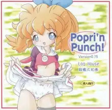 Popri'n Punch! Version 0.75, 日本語